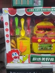 Children's Plastic Kitchen and Fast-Food Pretend Play Set - 2