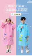 Happy Kids Story Rain Coat - 2