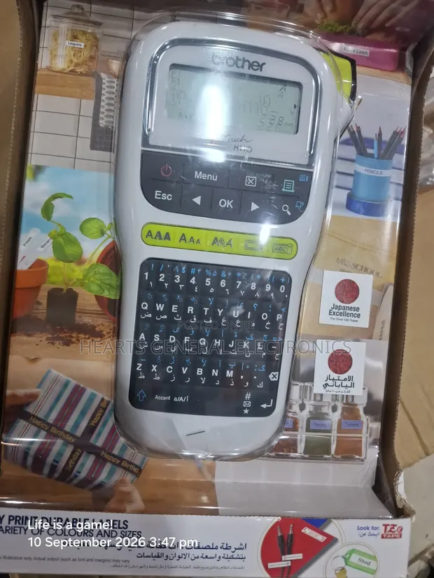 Brother PT-H110 Label Printer - 1