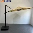 Uplion Large Outdoor Garden Umbrella - Brown - 2