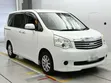Special Hire Vehicle - UGX 150,000 Per Day - 1