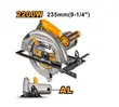 INGCO Circular Saw 2200W - 2