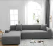 3-Piece Elastic L-Shape Sofa Cover - 1