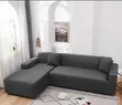 3-Piece Elastic L-Shape Sofa Cover - 2