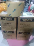 Mastic Tape - Waterproof Adhesive - 3