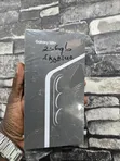 New Samsung Galaxy S26+ 256GB Blue - 3