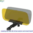 Car Day and Night Glare Visor - 2