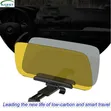 Car Day and Night Glare Visor - 3