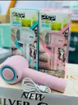 DSP Lint Remover Tool - 1