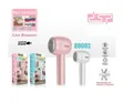 DSP Lint Remover Tool - 2
