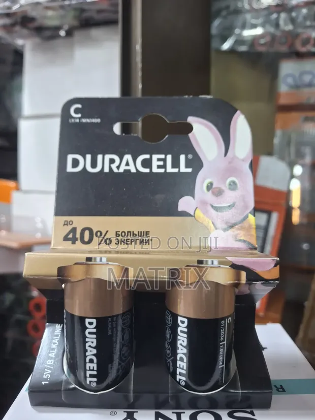 Duracell C Size Alkaline Batteries - 1