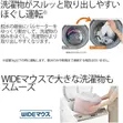 Sharp Washer Dryer Combo - 2
