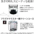 Sharp Washer Dryer Combo - 3