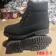 Timberland Boots - Black, Size 40-45 - 2