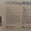 Logitech Conferencing Kit CC2900ep - 3