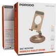 Porodo 360° Rotating Mobile & Tablet Stand - 4
