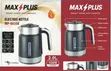 2L Maxplus MP-541EK Electric Kettle - 2