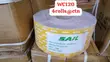 Sandpaper Roll (120 Grit, 50 Meters) - 2