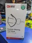 CM Chaomei FFP2 NR Particle Filtering Half Masks (50pcs) - 1