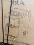 3-in-1 Portable Water Cooler with Ice Machine - 2