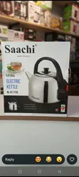 Brand New Sachi 5L Electric Water Kettle - 2