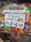 Hualong Toys Interlocking Plastic Numbers and Alphabet Puzzle Blocks - 1