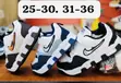New Balance 1906R, Adidas Low-Tops & Jordan Kids' Sneakers - 1