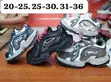 New Balance 1906R, Adidas Low-Tops & Jordan Kids' Sneakers - 2