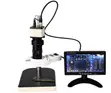 Industrial Digital Microscope Setup - 3