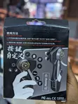 Rakizbe PUBG Controller for Tablet - 2