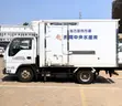 Isuzu Elf Refrigerator Truck - 2