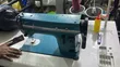 20U Industrial Sewing Machine - 1