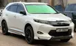 Toyota Harrier 2.0 2017 White - 1