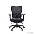 Adjustable Back Support Office Chair - Brand New - 2