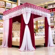 Luxury 4-Poster Bed Canopy with Burgundy & White Lace - 1