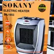 SOKANY SK-1653 Electric Heater - 2000W - 2