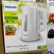 Philips 3000 Series Electric Kettle HD9318/01 - 2