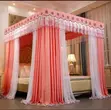 4-Stand Curtain Nets - 1