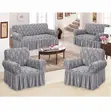 Brand New Single Seater Chair Cover - 2
