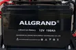 100Ah All Grand Lithium Battery - 1
