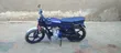 Honda Motorcycle 2017 Blue - 4