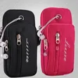 Sports Running Armband with Zippered Pocket & Headphone Port - 1