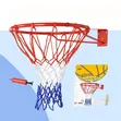 Basketball Rim Hoop 45cm - 3