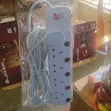 KPL Extension Cord 5M, 10A, 5 Sockets - 1