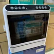 Portable Countertop Dishwasher - 1