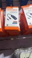USB/Type-C to Gigabit Ethernet Adapter (10/100/1000 Mbps) - 1