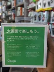 Google Chromecast with Google TV HD - 2
