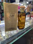 Mausuf Perfume - Unisex Eau de Parfum - 3