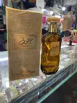 Mausuf Perfume - Unisex Eau de Parfum - 4