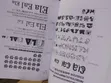 Calligraphy Books: Classic & Novelty Fonts - 3